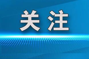 里程碑！厄德高将迎来第100场英超比赛，此前99场27球17助